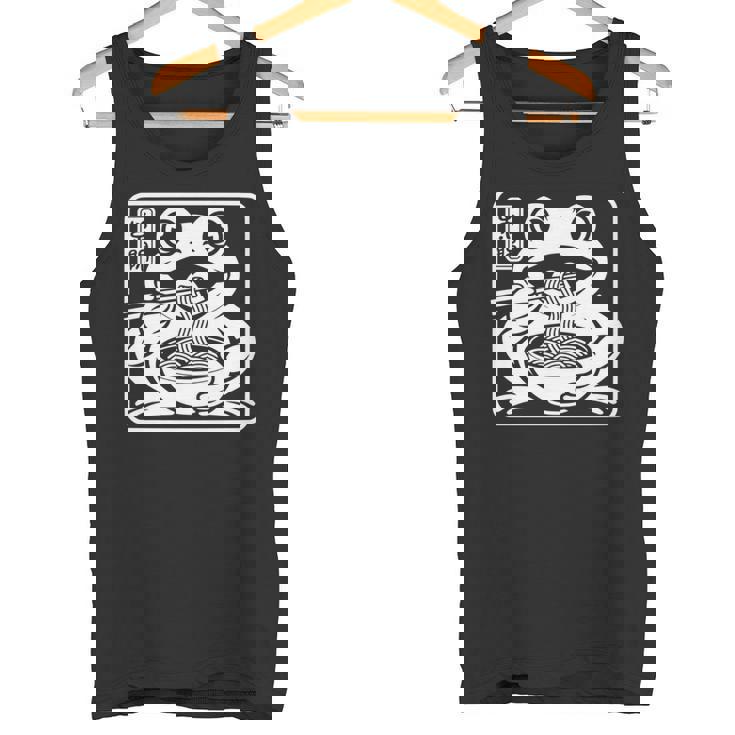 おもしろい 不機嫌そうなカエル ラーメン かわいい 水墨画 日本語 長袖tシャツ タンクトップ