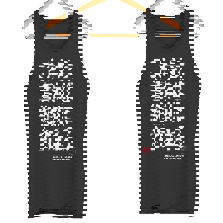 これさえ着れば絶対に釣れる 願掛け ゲン担ぎ 釣り好き 川釣り 海釣り おもしろ ネタ 趣味釣り 釣り 長袖tシャツ タンクトップ