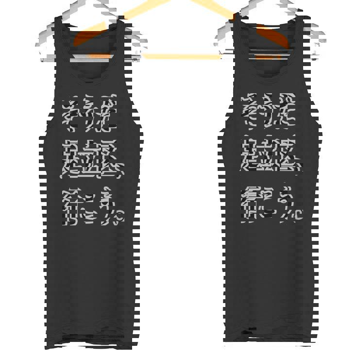 そうだ 足立区 、行こう。《23区 東京都》パロディ【Jimo-T ジモティ】地元愛 面白い ネタ お土産 長袖tシャツ タンクトップ