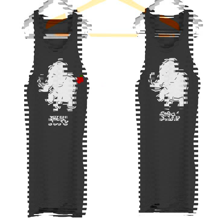 ぞうさん 象（りんご うれしいな I タイプ）【どうぶつフレンズ】面白 動物 イラスト タンクトップ