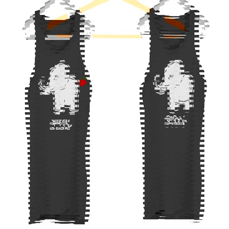 ぞうさん 象（牙 きば・りんご Hタイプ）【どうぶつフレンズ】面白 動物 イラスト タンクトップ