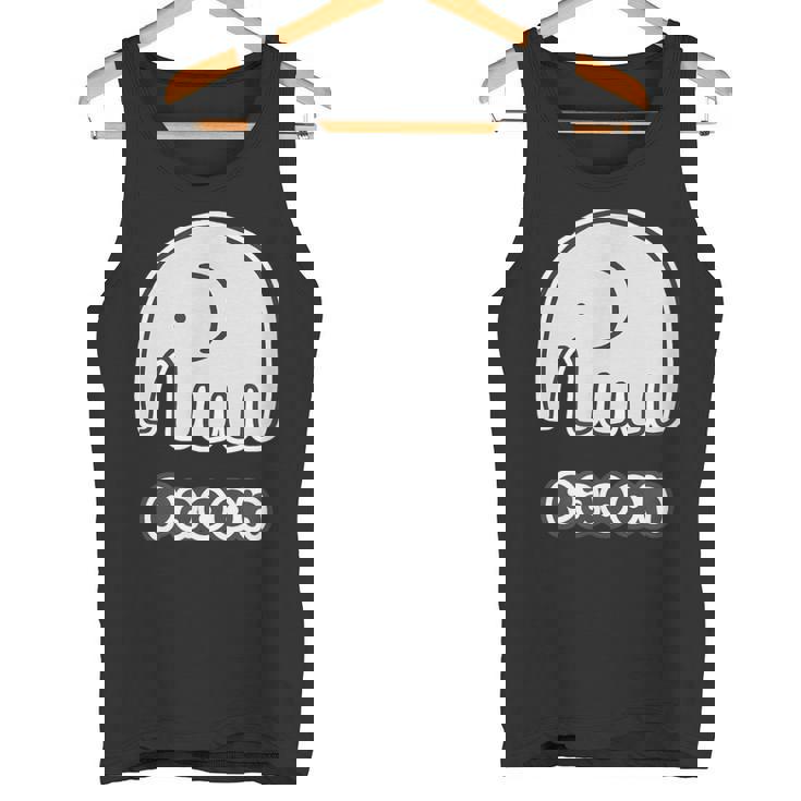 ぞうさん【Paoon パオーン】象（丸耳）シンプル【どうぶつフレンズ】ゆる かわいい 動物 キャラクター タンクトップ