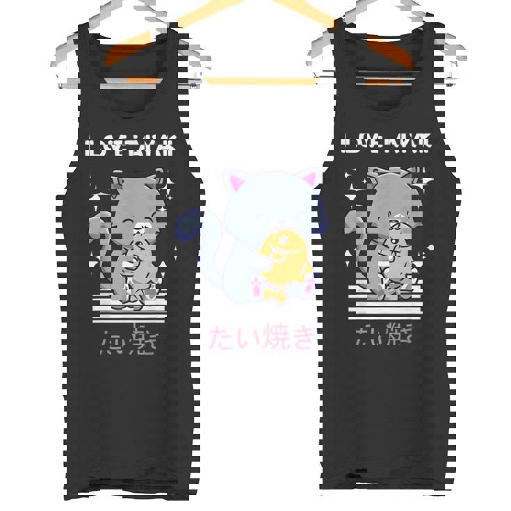 たい焼きが大好き かわいい かわいい 猫がたい焼きを食べる 日本アニメ タンクトップ