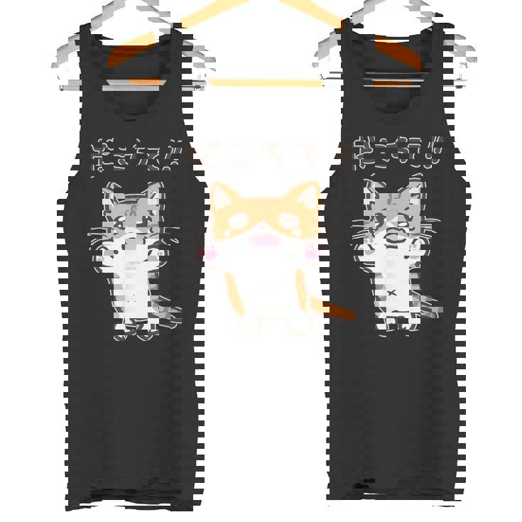 だこちて！ねこちゃん 茶トラ猫 茶白猫 猫 子猫 猫好き 動物 かわいい Cat おもしろ ネタ タンクトップ