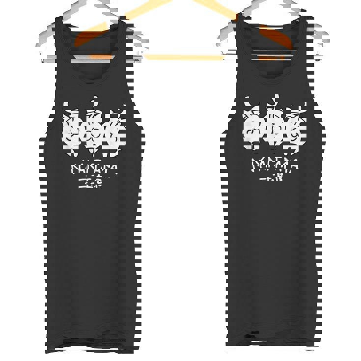 にゃんたま 三玉郎 タンクトップ