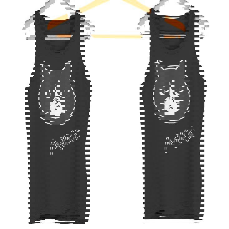 ねこさん『ふぇいす・ビッグプリント』ハチワレ 猫 Neko【どうぶつフレンズ】フキゲンネコ ゆるかわいい イラスト タンクトップ