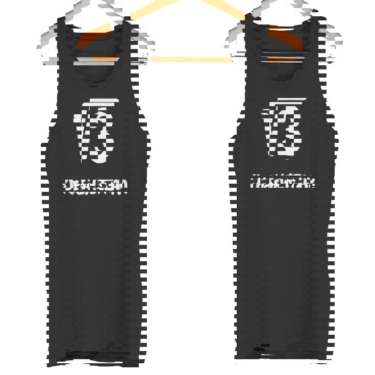 ひとなみにおごれや 無理数 ３ 数学 数学好き ネタ 数字 語呂合わせ おもしろ ルート３ タンクトップ