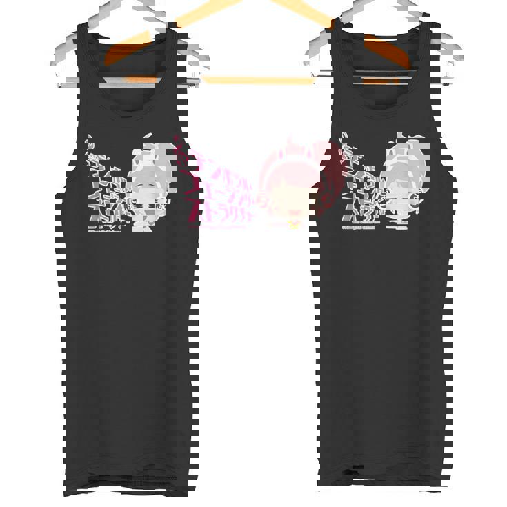 ひなビタ あのね！ めう06「テンポラル・フェージング・ストラクチャー」 タンクトップ