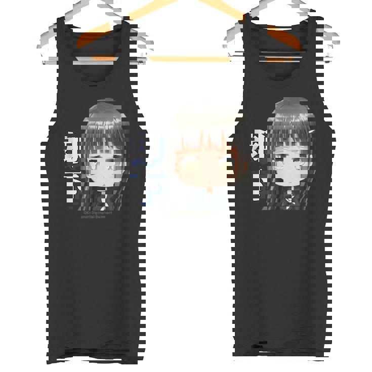 ひなビタスタンプ 凛02「却下」 タンクトップ