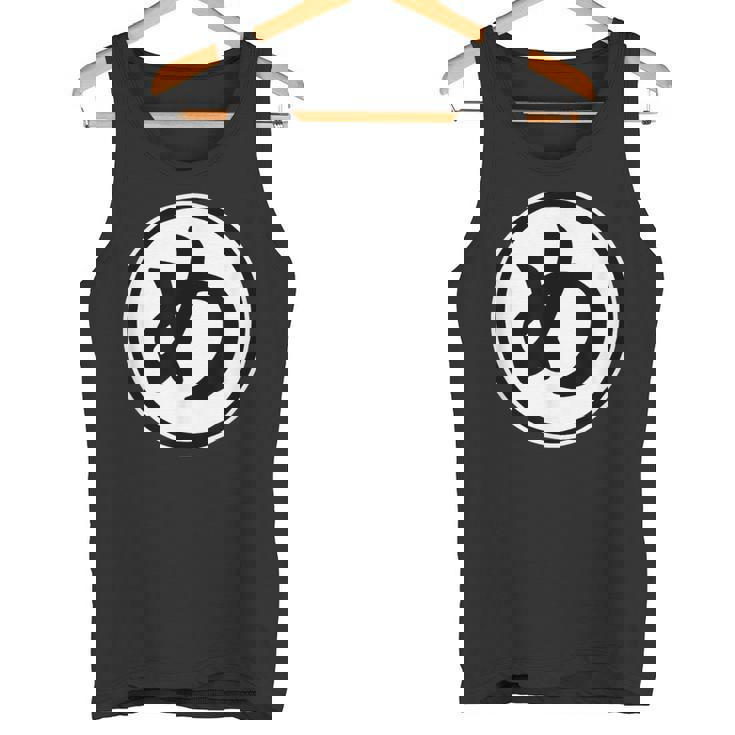 め（め組 丸め）消防団 火消し【変なデザイン屋さん】漢字 面白い タンクトップ