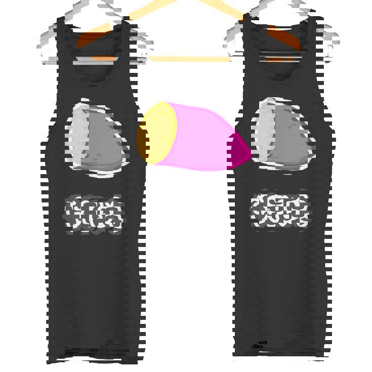 やきいも 焼き芋【おやつ ポップ】ご飯タイム【変なデザイン屋さん】面白い デザイン タンクトップ