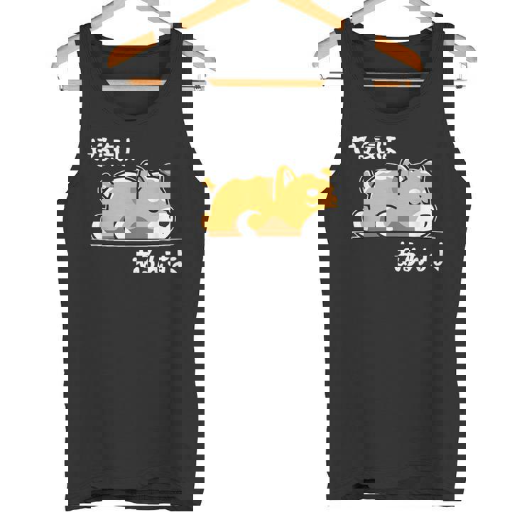 やる気はあるんすよ 犬 柴犬 ジョーク かわいい 動物ギャグ好き おもしろ ネタ タンクトップ