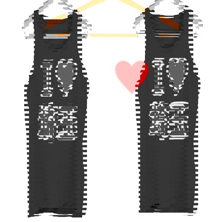 アイラブ・埼玉（I Love ハート）【47都道府県】Jimo-T ジモティ 地元愛 お土産 旅行 メッセージ・面白 タンクトップ