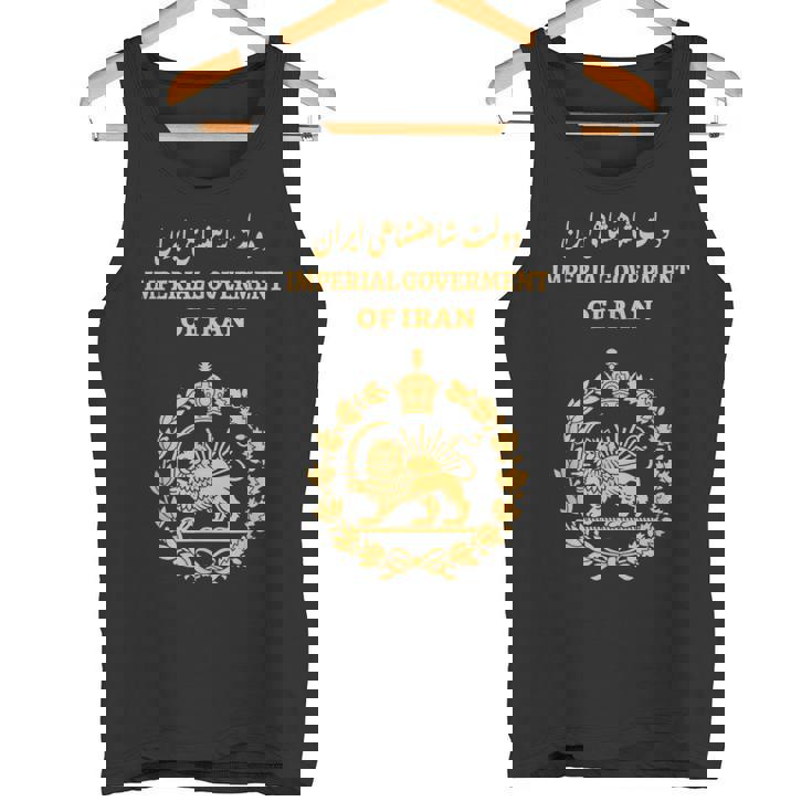 イラン、イランライオンサンパスポート ペルシャ、イラン国旗 タンクトップ