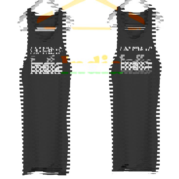 インド 私は メイド・イン・インディア です。 タンクトップ