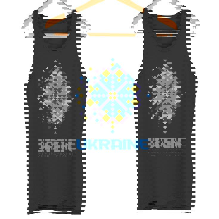 ウクライナの自由 繁栄 ウクライナ国旗 シンボル タンクトップ