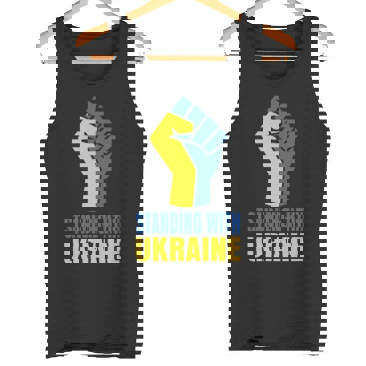 ウクライナを支援 ウクライナと共に立つ 長袖tシャツ タンクトップ