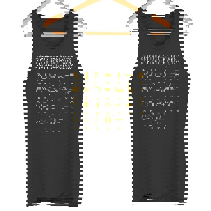 エジプトヒエログリフ I エジプト人 神 Ra Abc アルファベット タンクトップ