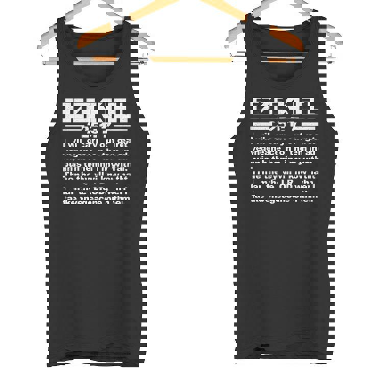 エゼキエル書第25章17節 長袖tシャツ タンクトップ