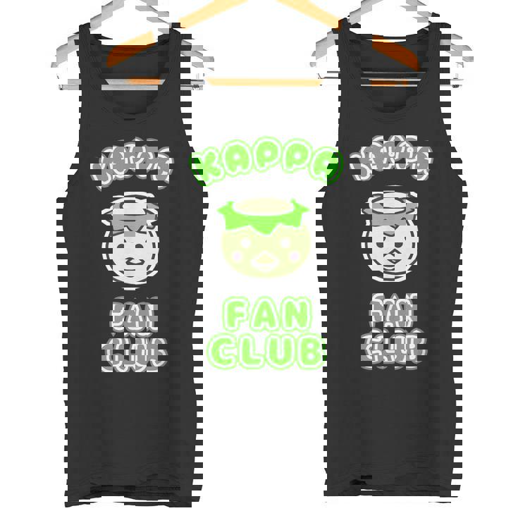 カッパ ファンクラブ かっぱくん 河童【ゆるフレンズ】ゆるかわいい キャラクター 面白い タンクトップ