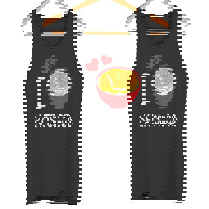 カツ丼を食べるのが大好き ご飯 カツ丼 タンクトップ