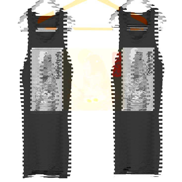 カピバラおでん 鍋 タンクトップ