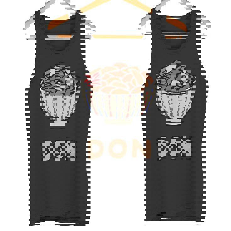 カワイイ 牛丼 和ジャンクフード 牛丼 男女兼用 タンクトップ