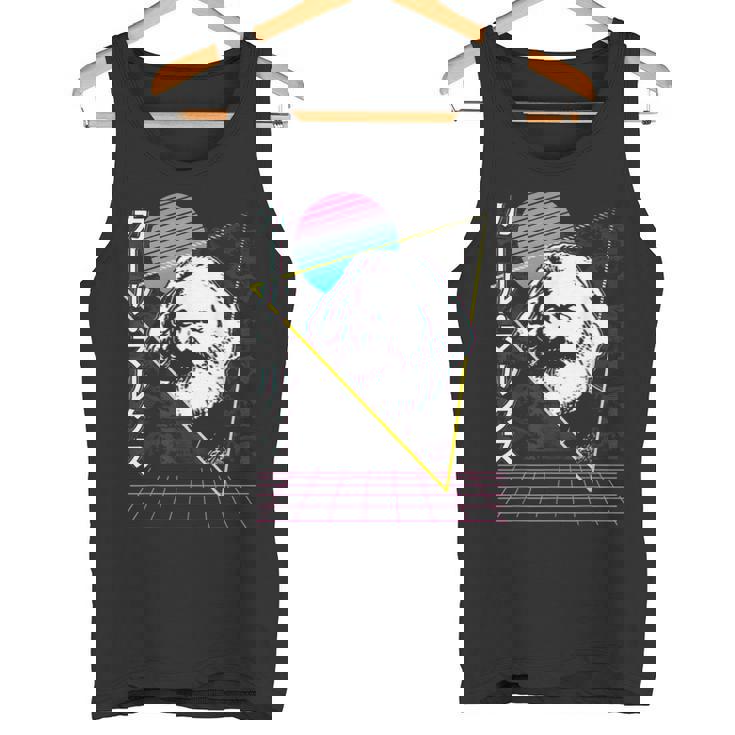 カール・マルクス 共産主義 共産主義 ヴェイパーウェーブ 美学 レトロ 80年代 タンクトップ