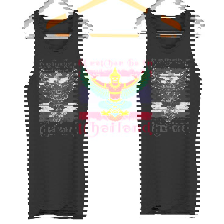 ガルーダ タイ タイ ジャカルタ 精神性 観光客 タンクトップ