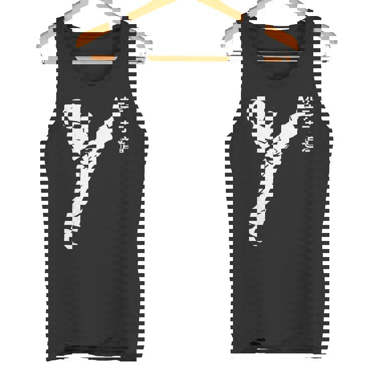 キッズ ユーモア空手道 オリジナル書道空手 タンクトップ