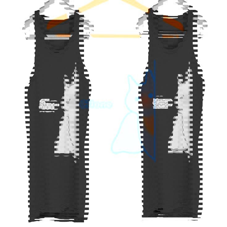 クリオネ『あそぶ？』【どうぶつ フレンズ】ポップ ゆるくて かわいい キャラ イラスト タンクトップ