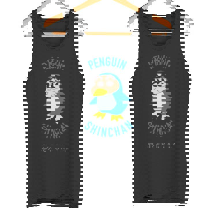 クレヨンしんちゃん ぺんぎんしんちゃん ワンポイント 長袖tシャツ タンクトップ