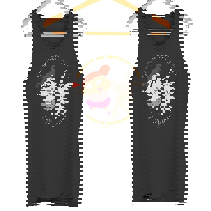 クレヨンしんちゃん ネネちゃんとうさぎ 長袖tシャツ タンクトップ