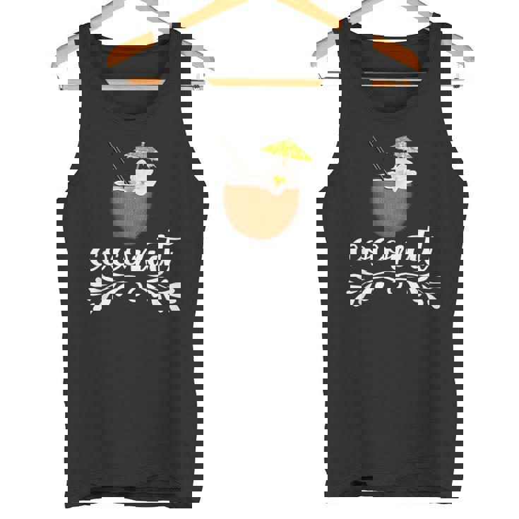 ココナッツ サマーフルーツ おもしろココナッツ タンクトップ