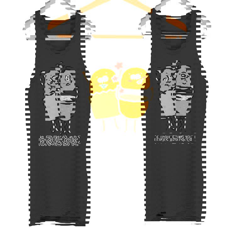 コロッケが好き タンクトップ