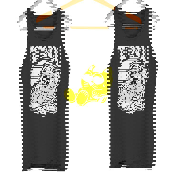 サウナ Totonou ととのう 猫 キャラクター 整うauna さうな ネタ かわいい ねこ ぬこ ヌコ おもしろ タンクトップ