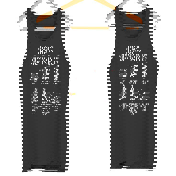 シベリアン・ハスキー毎日のやることリスト犬 タンクトップ