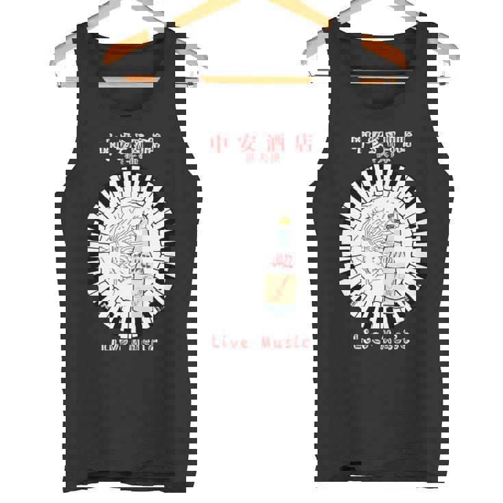 スコーボビーデザインズ 浜大津 日本 長袖tシャツ タンクトップ