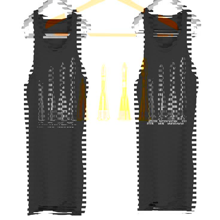 スプートニク ボストーク ヴォスホッド ソユズ ロケット ソ連 宇宙飛行機 タンクトップ