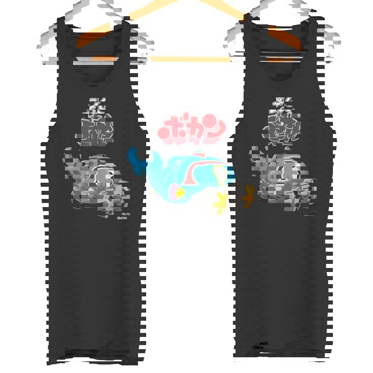 タイムボカン デザインd タンクトップ