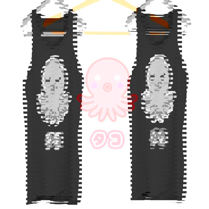 タコ【どうぶつフレンズ】蛸 水族館 ゆるくて かわいい 面白 動物 キャラクター タンクトップ