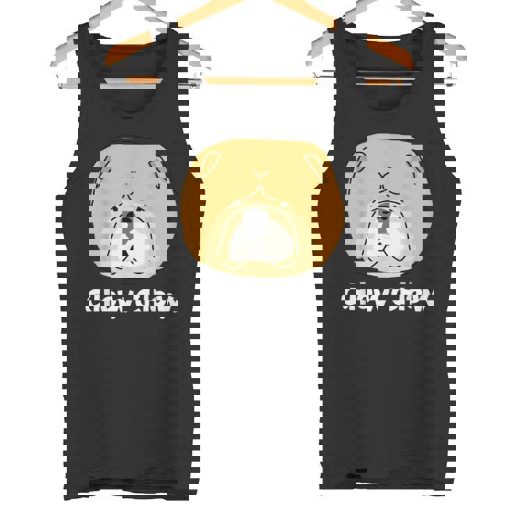 チャウチャウ 脂肪と可愛い ドッグブリード ふわふわチャウチャウ タンクトップ