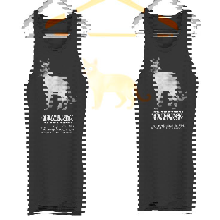 トンキニーズキャットは自分の良いペットデザインにはスマートすぎる タンクトップ