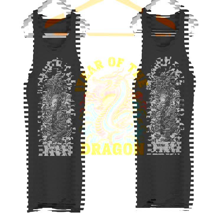 ドラゴンの年2024明けましておめでとうございます漢字 タンクトップ
