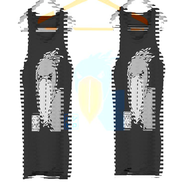 ハシビロコウさん『フル ビッグプリント』青い鳥【どうぶつフレンズ】ゆるくて かわいい 動物園の生き物 イラスト タンクトップ