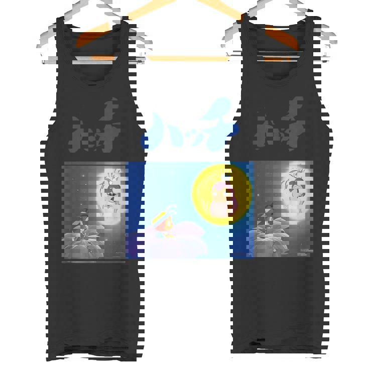 ハッチ R タンクトップ