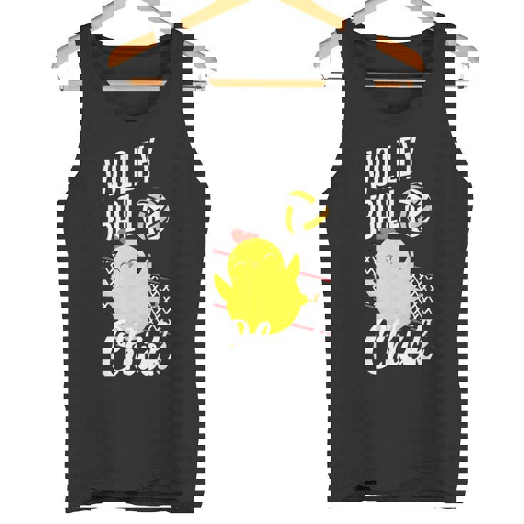 バレーボール ひよこ おもしろバレーボール タンクトップ