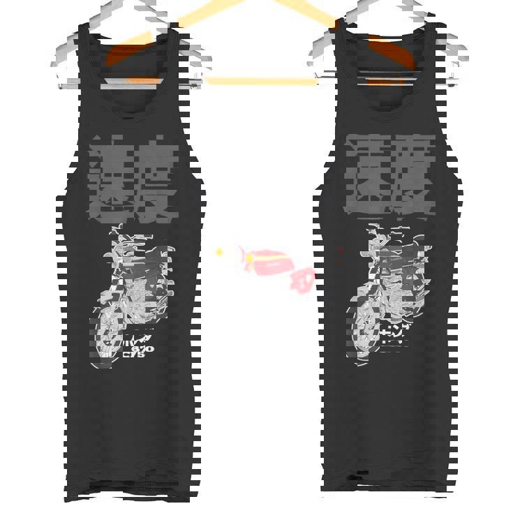 ビンテージ日本製cb750オートバイデザイン タンクトップ