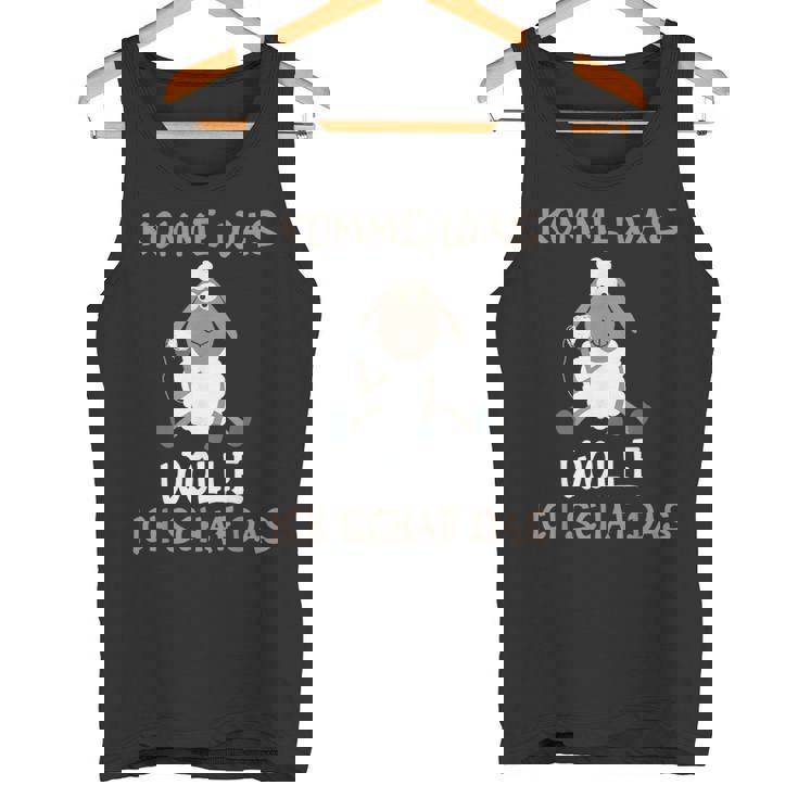 ファーマーファーマーモチベーションさあ羊に何が欲しいの タンクトップ