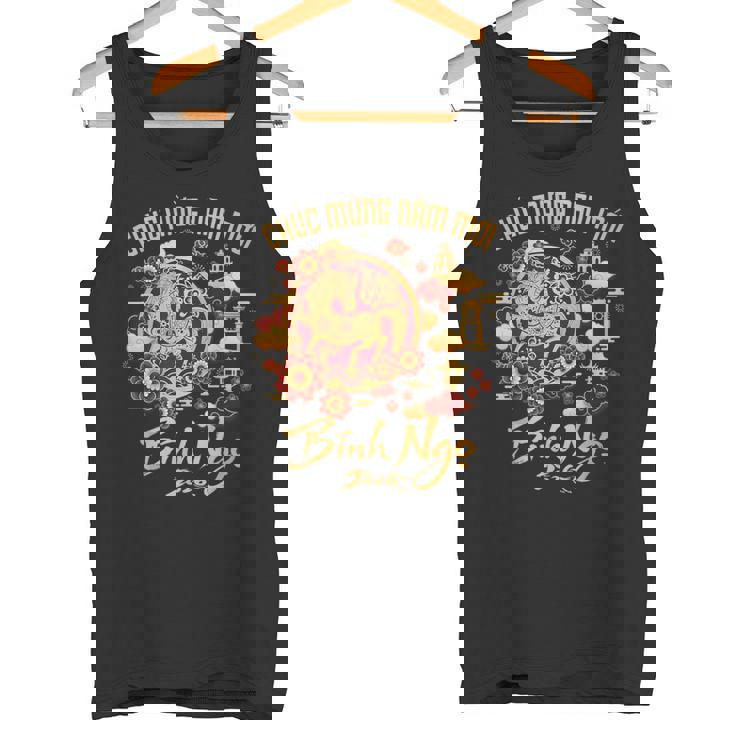 ベトナム旧正月2026ビンゴチャクムンナムモイ。 タンクトップ